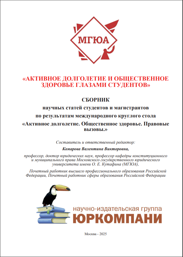 Снимок экрана (1)_cr_cr.png