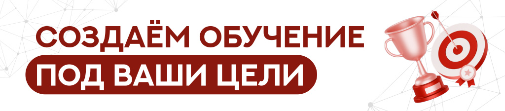 обложка на сайт создаем обучение (2).jpg обложка на сайт создаем обучение (2).jpg
