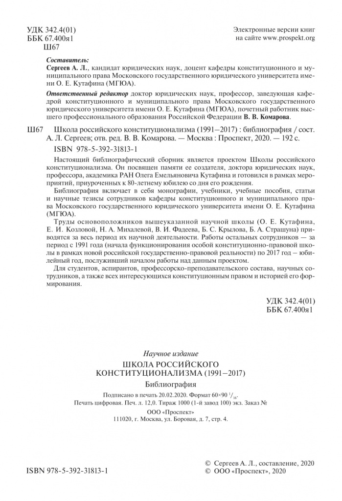 105202_оборот-1.jpg