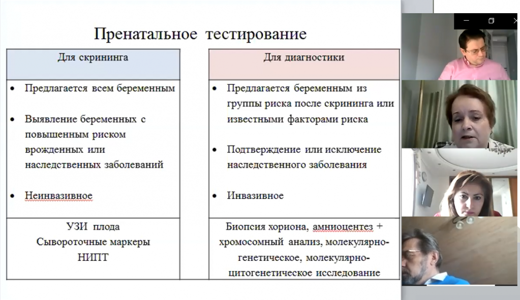 Скриншот 2.png