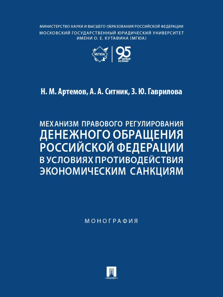 Денежное обр 2026.jpg Денежное обр 2026.jpg
