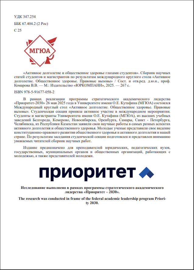 Снимок экрана (2)_cr.png