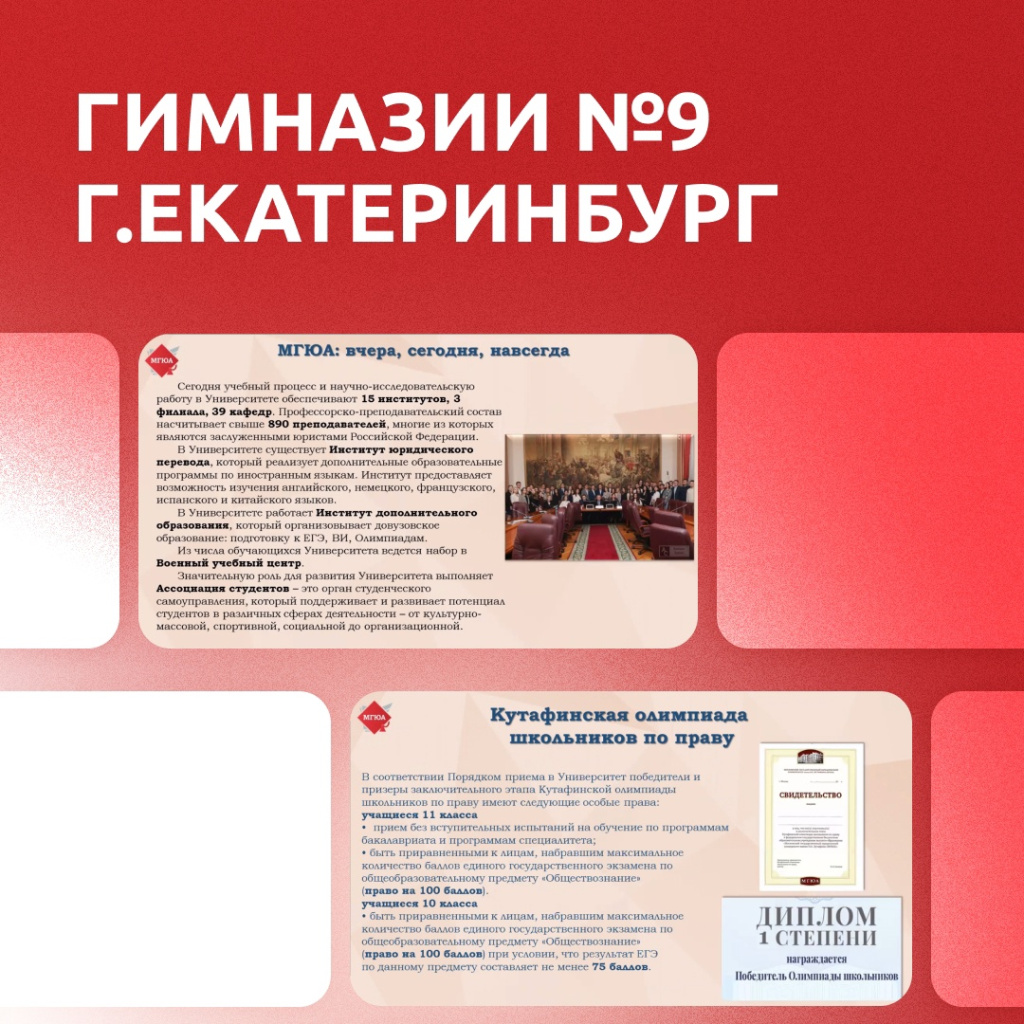 30.01.23 2.jpg 30.01.23 2.jpg