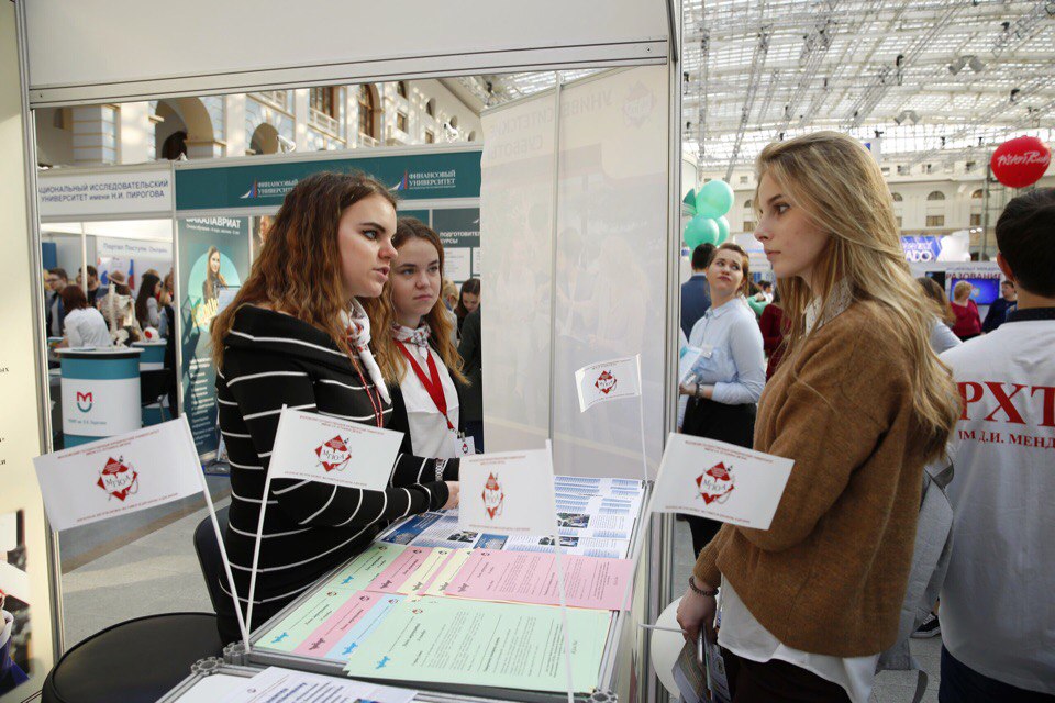Московская международная выставка образования. 56 Международная выставка образование и карьера 2023.