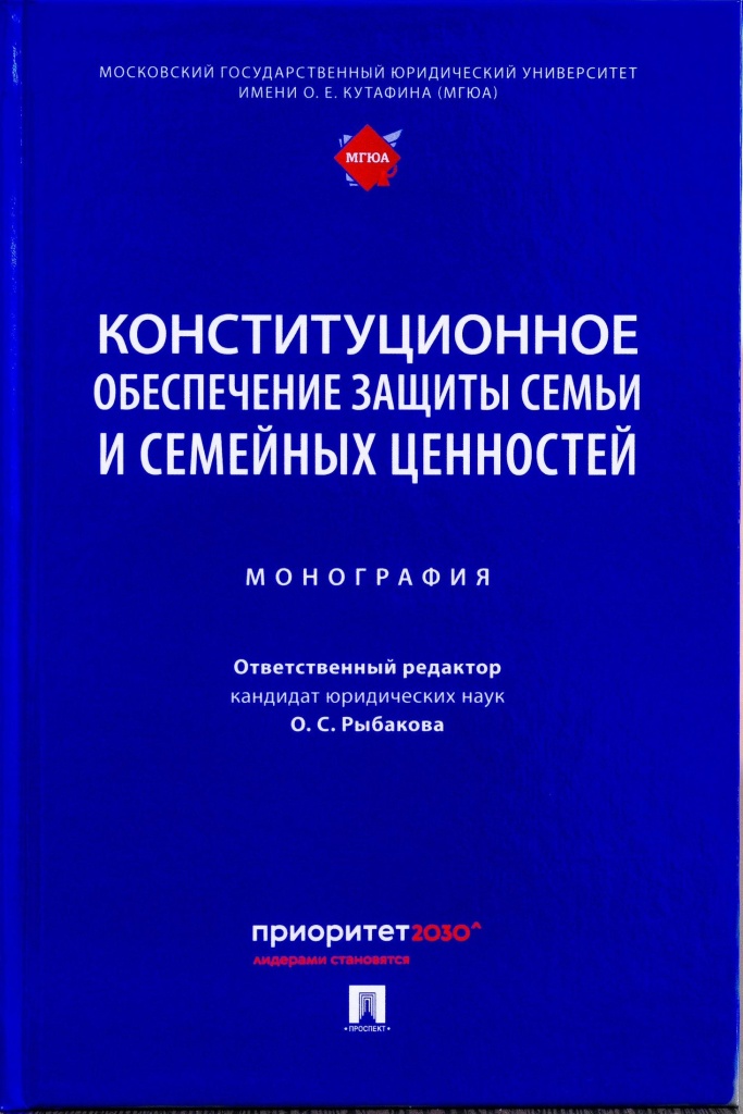 фото книги.jpg