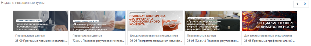 дистанционные.png дистанционные.png
