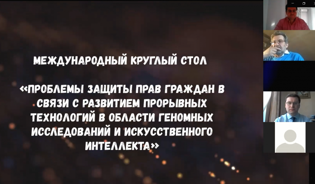 Скриншот 3.png