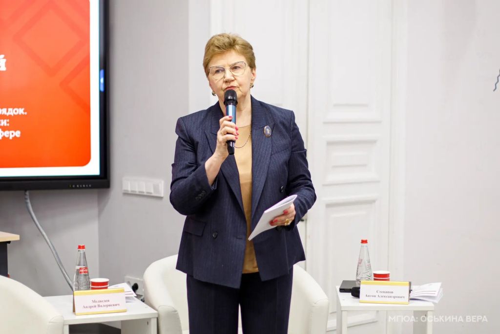 ЕЮ Грачева.jpeg