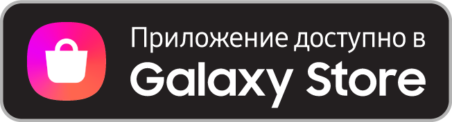 GalaxyStore_Russian.png