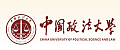 Китайский университет политологии и права (CUPL) (Китай)