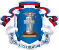 Ассоциация юристов России     